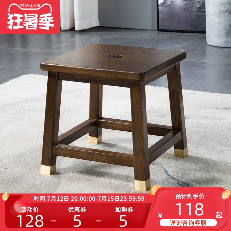小板凳凳实木家用客厅矮凳换鞋凳实木凳小方凳沙发凳新中式凳子在类目 住宅家具, 坐具类, 凳类, 矮凳中 - 来自Buy2taobao.com提供专业的淘宝代购服务