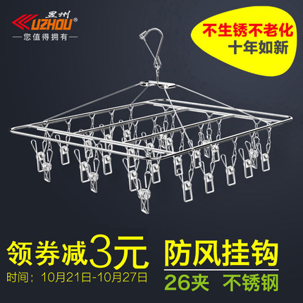 百货50条,全部都是实用的玩意儿,剁手党必备!(10.27) 淘宝优惠券