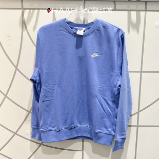 Nike耐克正品新款春秋休闲宽松圆领男运动薄款套头卫衣BV2667-450