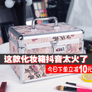 Makeup box with password lock aluminum alloy super-capacity skin care product storage box female portable double-layer household handbag