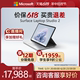 【12期免息】Microsoft/微软 Surface Laptop Studio 2  i7  14.4英寸笔记本电脑高性能设计师触屏电脑