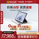 【12期免息】Microsoft/微软 Surface Laptop Studio 2  i7  14.4英寸笔记本电脑高性能设计师触屏电脑