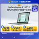 【12期免息】Microsoft/微软 Surface Laptop 5 13.5英寸12代酷睿i7 触控屏微软新款笔记本电脑