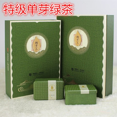 南京雨花茶茶叶特产绿茶2016特级新茶明前一级250g高档礼盒装包邮