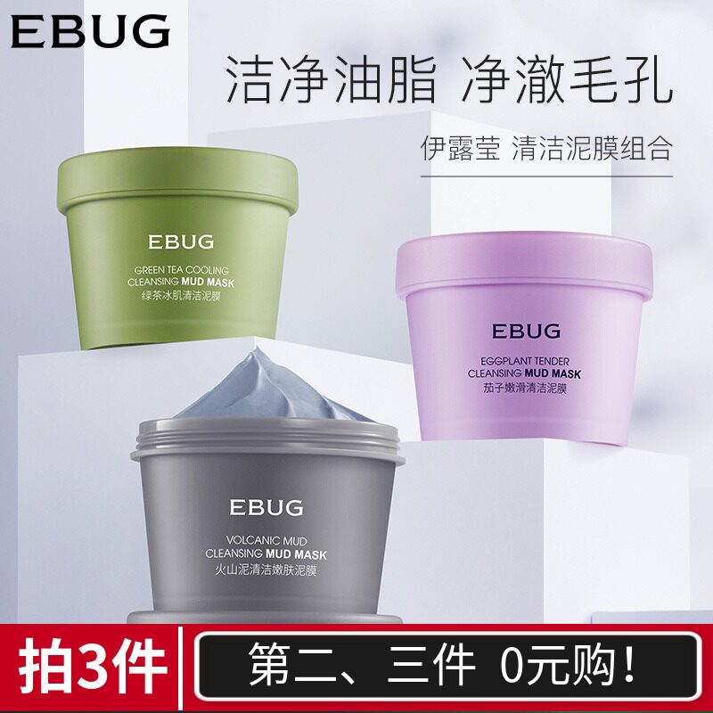 广州爱莲护肤品源头厂家的优惠券大全