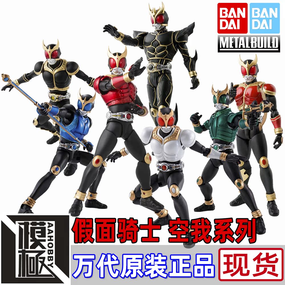 BANDAI 万代 SHF真骨雕 假面骑士空我全能升华究极形态 惊异KUUGA