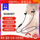 Edifier/漫步者 W280BT蓝牙无线耳机入耳麦双耳挂脖跑步超长续航