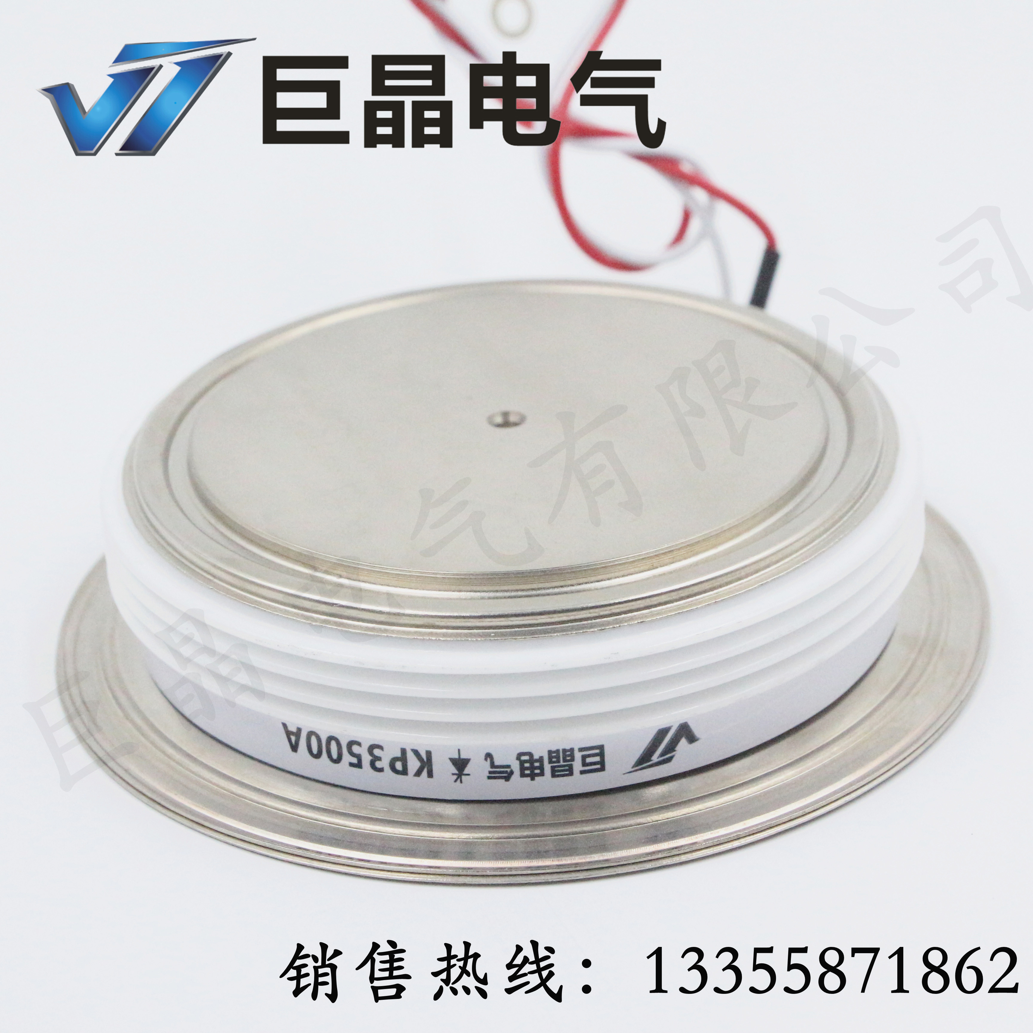 巨晶电气 kp3500a2800v 可控硅 kp3500a 晶闸管