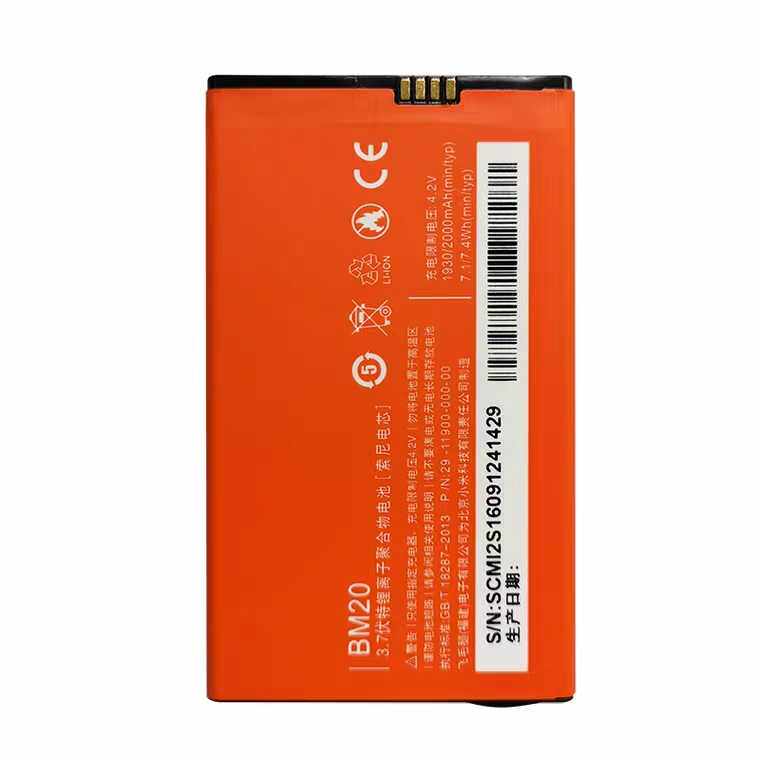 适用小米2电池 小米2s原装m2s小米2sc原厂正品 bm20手机 全新电板