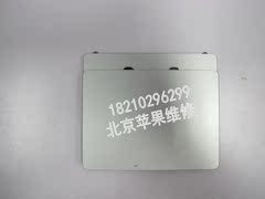 苹果A1465触摸板 触控板 11.6寸 macbookair MD223 MD224