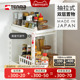 日本进口Tenma天马厨房收纳储物架抽屉式调味瓶整理架双层置物架