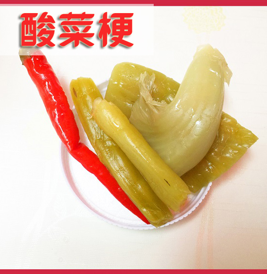 韶关始兴丹霞特产酸萝卜1瓶500g酸菜梗荞头刀板豆酸豆角辣泡菜在类目 零食/坚果/特产, 山核桃/坚果/炒货, 其它中 - 来自Buy2taobao.com提供专业的淘宝代购服务