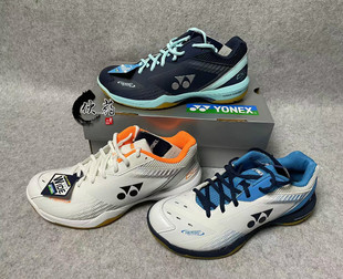 23款YONEX尤尼克斯SHB65Z3 JP/CH版男女款羽毛球鞋 透气防滑