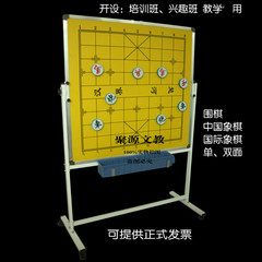 大号围棋挂盘  中国象棋棋盘 磁性教学棋盘子 单双面磁力棋盘套装