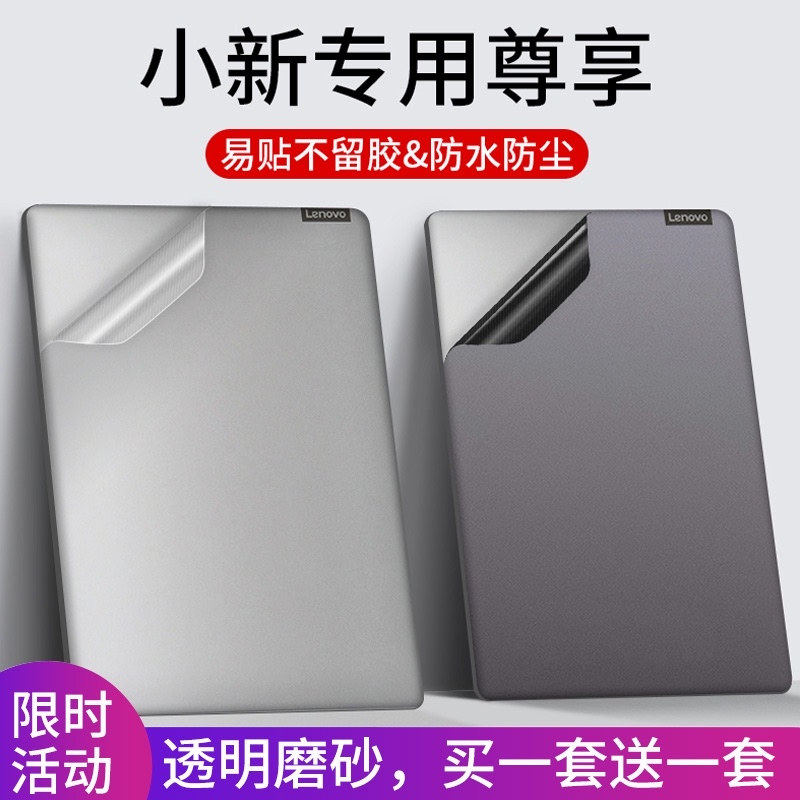 小新air14iil2020,小新air142020 联想小新air14iil2020小新14iwl青春版2019液晶屏显示屏幕nv140fhmn66