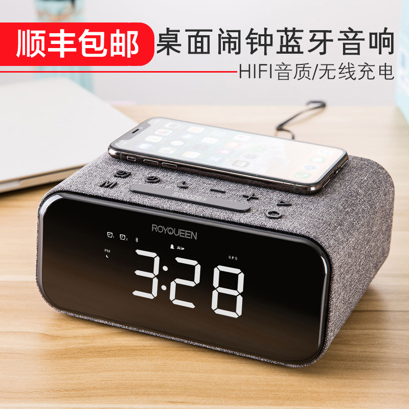 朗琴h1无线充电蓝牙插卡音箱超重低音炮三星手机迷你电脑家用桌面卧室音响苹果播放器小型床头闹钟新款收音机在类目 影音电器, 桌面音响/音箱, 无线/蓝牙音箱中 - 来自Buy2taobao.com提供专业的淘宝代购服务