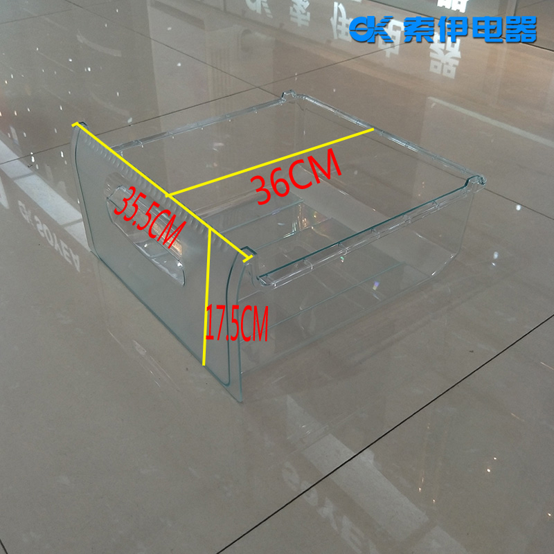 索伊原厂冰箱配件512抽屉冷冻冷藏抽屉大小尺寸冰箱抽屉