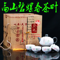 碧螺春2016新茶 特级 洞庭山 碧螺春茶叶高档茶具礼盒装250g