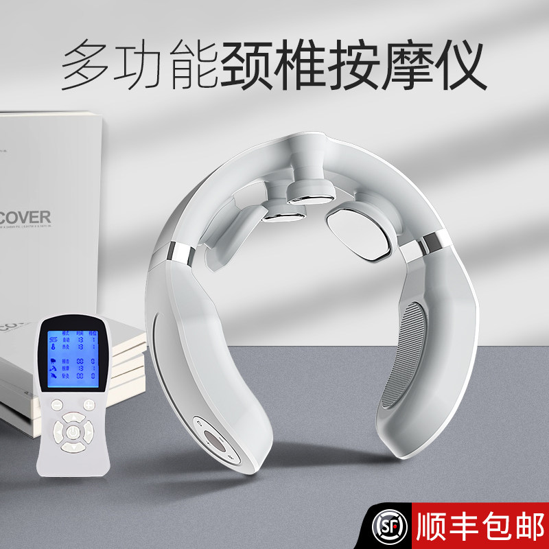 颈椎按摩器护颈仪颈部按摩仪神器富贵包疏通多功能家用智能揉捏肩颈