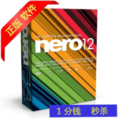 光盘视频刻录软件 Nero 11 12 正版序列号 中文白金版 CD DVD刻录