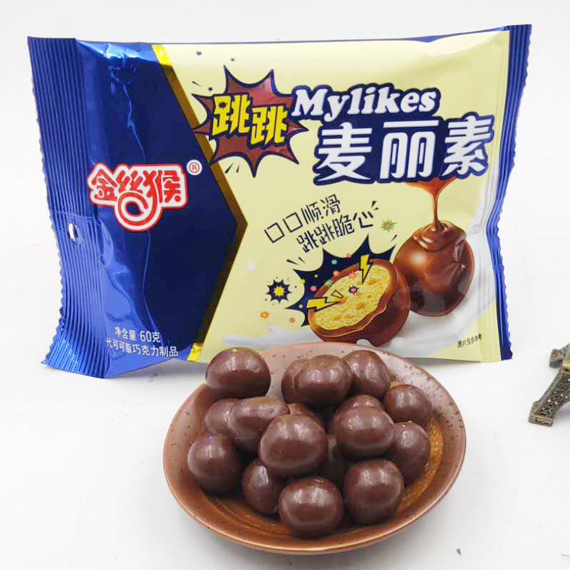 金丝猴麦丽素跳跳蓝莓麦丽素60gx5袋夹心巧克力豆怀旧