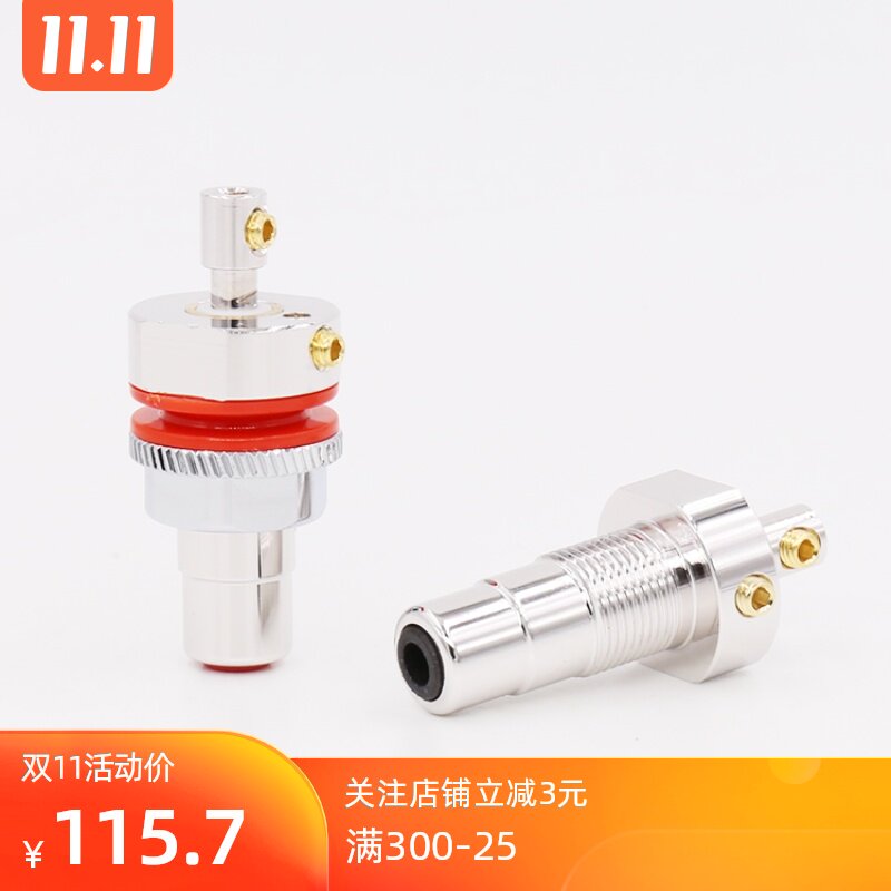 维堡 RC102R纯紫铜镀铑免焊接发烧音响功放RCA母座 纯紫铜母座|ruв категории Цифровые аксессуары, бытовой аудио аксессуары, RCA голову - от Buy2taobao.com для оказания профессиональной услуги покупки агента Taobao