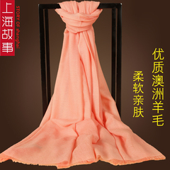 上海故事专柜女士秋冬新款纯羊毛纯色百搭长款加厚保暖围巾披肩