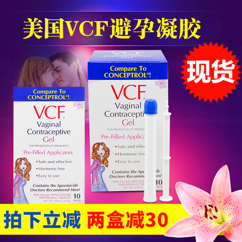 现货 美国VCF 品牌授权女性专用