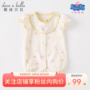 戴维贝拉女宝宝爬服童装夏季新款新生儿连体衣可爱婴儿哈衣洋气