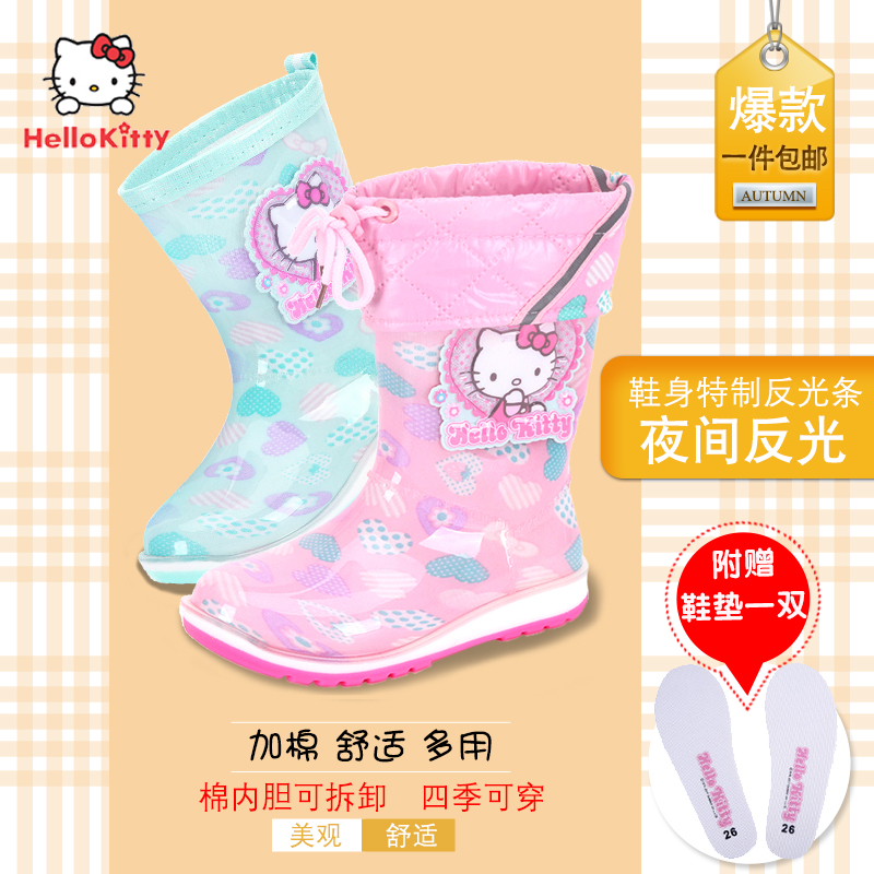 Hello kitty兒童雨鞋女童 防滑四季通用加絨保暖輕便卡通雨靴水鞋