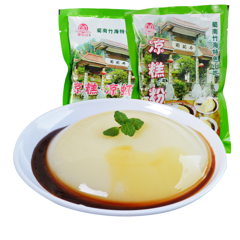 葡萄井凉糕凉虾粉250g四川特产宜宾蜀南竹海双河凉糕原料批发甜品