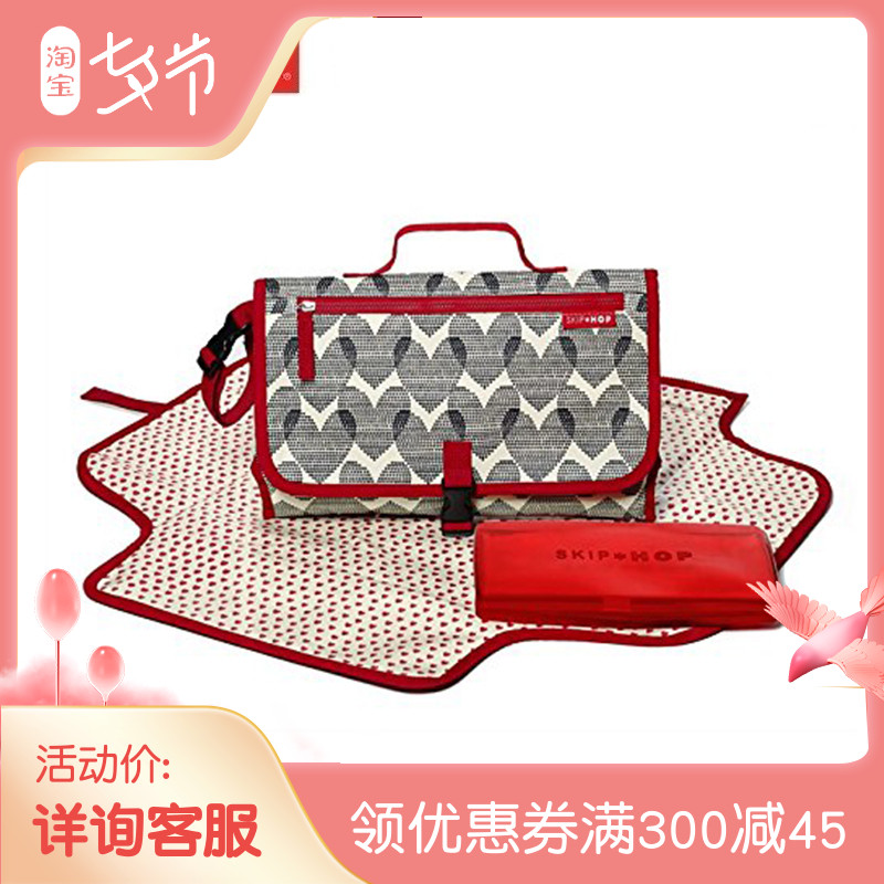 U.S.A Skip hop Pronto portable multi-function baby waterproof Leak proof Foldable Diapersin the Diapers/Care/Feeding/Push lathe , Cloth diapers/Pads , Changing mat towel  category - from Buy2taobao.com to provide professional Taobao agent buy service