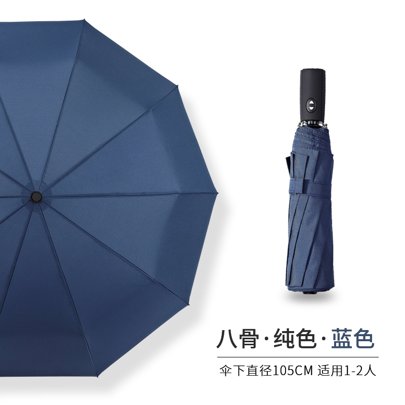 Umbrella Large fold reinforce personality enlarge Double rain or shine Dual umbrella fully automatic originality Trend studentin the Home Daily , Umbrella/Rain gear/Rain/Moistureproof , Umbrella category - from Buy2taobao.com to provide professional Taobao agent buy service