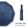 雨伞大号折叠加固个性加大双人晴雨两用伞男全自动创意潮流学生女|ms 雨伞大号折叠加固个性加大双人晴雨两用伞男全自动创意潮流学生女|ms