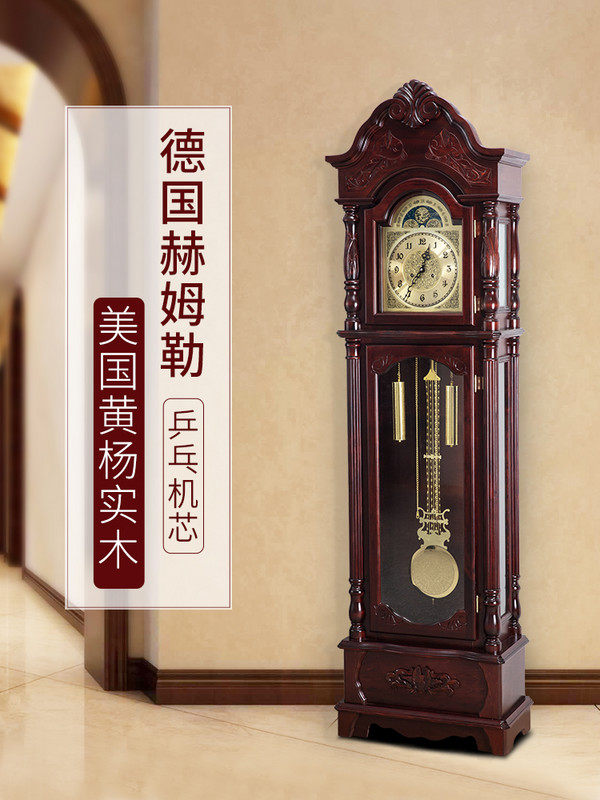 欧式复古座钟赫姆勒机械摇摆立钟中式客厅落地钟家用实木立式钟表