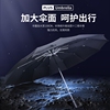 雨伞全自动折叠伞大号双三人男士女加固抗风晴雨两用自动伞s|ms 雨伞全自动折叠伞大号双三人男士女加固抗风晴雨两用自动伞s|ms