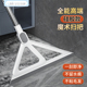 汉世刘家魔术硅胶扫把家用2023新款刮水器扫地刮地板浴室卫生间