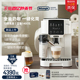 【新品】delonghi/德龙S8 Latte 全自动咖啡机家用小型意式进口