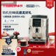 delonghi/德龙S3 Pro全自动咖啡机意式家用小型现磨小型办公室