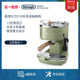 delonghi/德龙ECO310 家用办公室小型半自动意式咖啡机泵压式复古