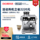 delonghi/德龙半自动咖啡机家用泵压智能研磨一体意式EC9355.M