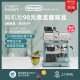 delonghi/德龙半自动咖啡机EC9155意式研磨一体家用小型意式礼品