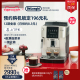 delonghi/德龙S3 Pro全自动咖啡机意式家用小型现磨小型办公室