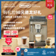 delonghi/德龙咖啡机E Pro全自动意式现磨家用办公室进口