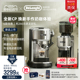 【新品】delonghi/德龙EC950半自动咖啡机+KG521电动磨豆机二件套