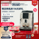 delonghi/德龙 S3 Pro 全自动咖啡机意式 家用办公室小型现磨