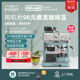 delonghi/德龙半自动咖啡机EC9155意式研磨一体家用小型意式礼品