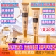 酷格修复紧致填充眼霜补水保湿淡化黑眼圈眼袋抗皱提亮眼周小金管
