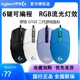 罗技G102二代炫彩RGB有线游戏竞技鼠标有线电脑宏编程LOL拆包可保