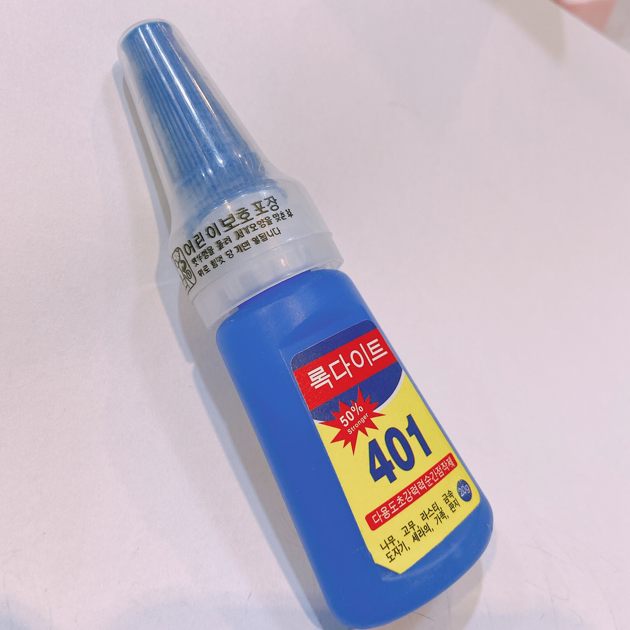 401胶水韩国优惠专场